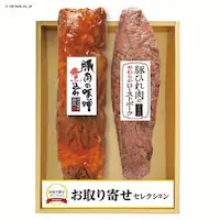 �����񂹃Z���N�V���� �y��2�� OS-501�y������s�z