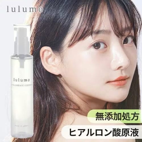 lulumo ヒアルロン酸原液 【2個セット】