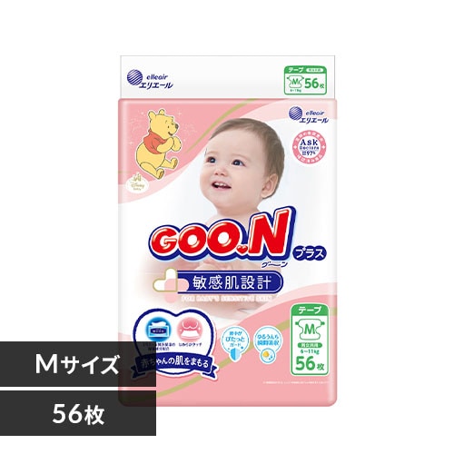 56枚】大王製紙 グーン プラス 敏感肌設計 テープ Mサイズ 56枚入
