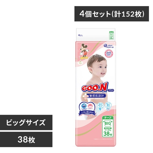 38枚】大王製紙 グーン プラス 敏感肌設計 テープ ビッグサイズ