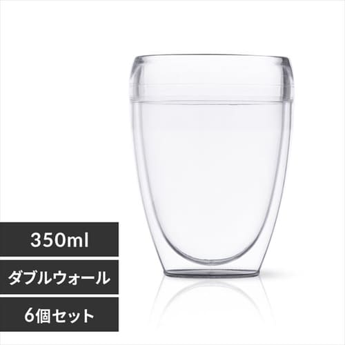 ＜アイリスプラザ＞ BODUM PAVINA OUTDOOR グラス 350ml×6個 11849-10SA-12画像