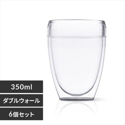 y6Zbgz OX 350ml BODUM PAVINA OUTDOOR 11849-10SA