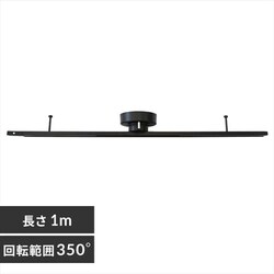 Hanx-Home ���C�e�B���O�_�N�g���[�� �V�[�����O�� 1m HH-DR11B �u���b�N 