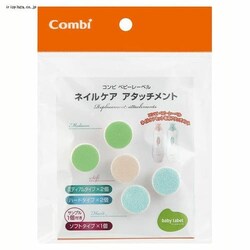 �y���[���ցz�x�r�[���[�x���l�C���P�A�A�^�b�`�����g 