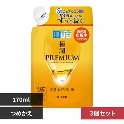 ���[�g���� �y3�z�����{ �ɏ��v���~�A�� �q�A�������t �l�ւ��p 170ml 