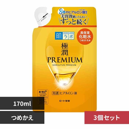 ���[�g���� �y3�z�����{ �ɏ��v���~�A�� �q�A�������t �l�ւ��p 170ml _0