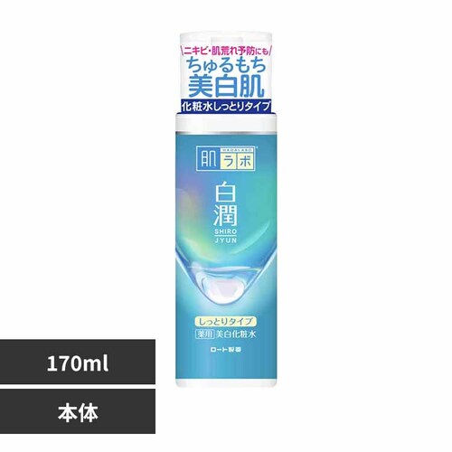 ロート製薬 肌ラボ 白潤 薬用美白化粧水 しっとりタイプ 170ml _0