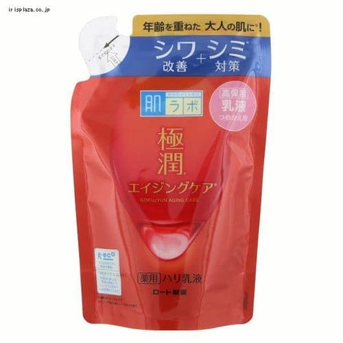 ＜アイリスプラザ＞ ロート製薬 肌ラボ 極潤 薬用ハリ乳液 詰替え用 140ml