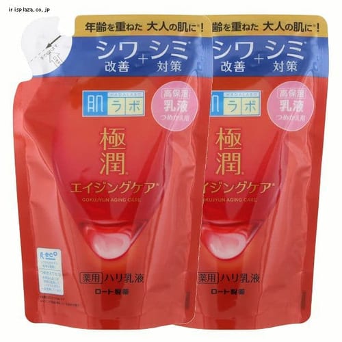 ロート製薬 【2個】肌ラボ 極潤 薬用ハリ乳液 詰替え用 140ml