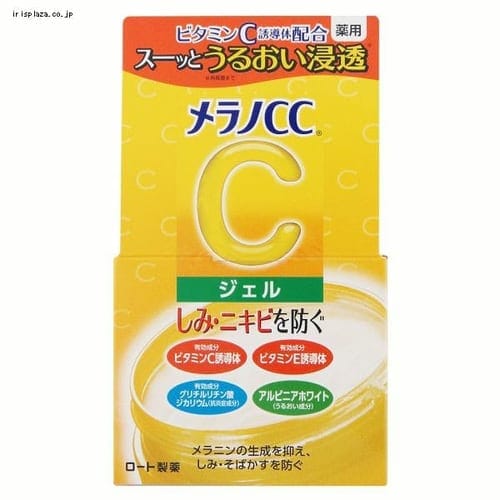 ＜アイリスプラザ＞ ロート製薬 メラノCC 薬用しみ対策 美白ジェル 100g