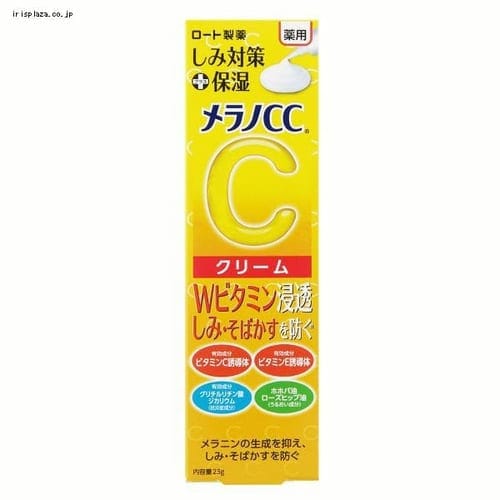 ＜アイリスプラザ＞ ロート製薬 メラノCC 薬用しみ対策 保湿クリーム 23g画像