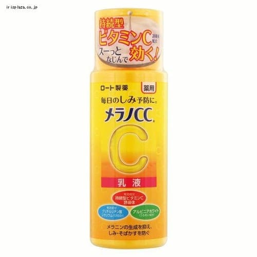 ＜アイリスプラザ＞ ロート製薬 メラノCC 薬用しみ対策 美白乳液 120ml