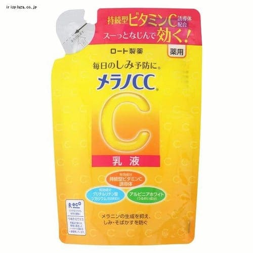 ＜アイリスプラザ＞ ロート製薬 メラノCC 薬用しみ対策 美白乳液 つめかえ用 120ml画像