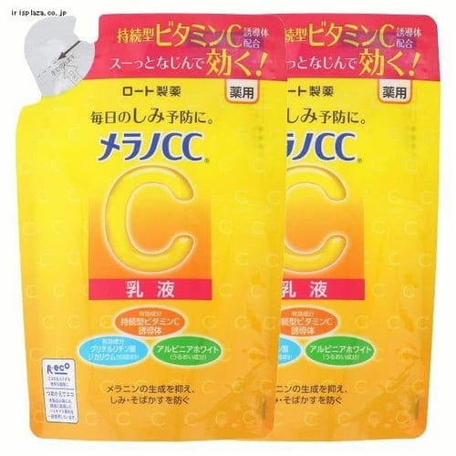 ロート製薬 【2個】メラノCC 薬用しみ対策 美白乳液 つめかえ用 120ml