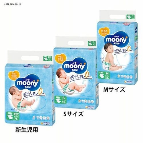 おむつ ムーニー Sサイズ 70枚 テープ_0