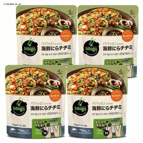 ＜アイリスプラザ＞ 【4個】bibigo パパッとK−Food 海鮮にらチヂミ画像