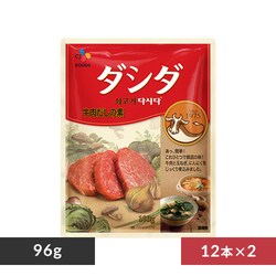 y2z _V_   96g 
