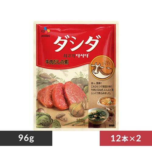 �ǉ����i�T���l�C��