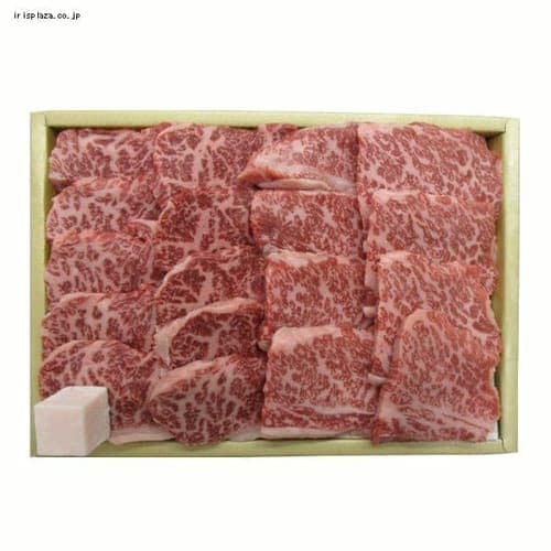 ＜アイリスプラザ＞ 【冷凍】京都大橋黒毛和牛希少部位焼肉 460g【代引不可】【同梱不可】