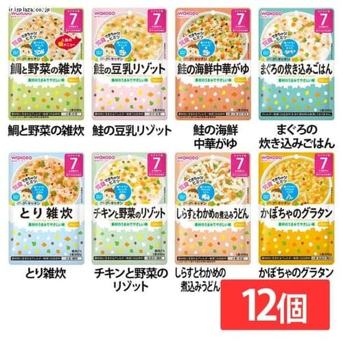 和光堂 【12個セット】 グーグーキッチン 7か月頃から 鯛と野菜の雑炊