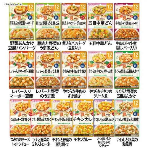 和光堂 具たっぷりグーグーキッチン 12か月頃から_0