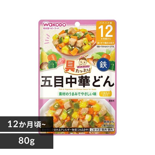 和光堂 具たっぷりグーグーキッチン 12か月頃から 五目中華どん【前払い不可】【代引き不可】【同梱不可】_0
