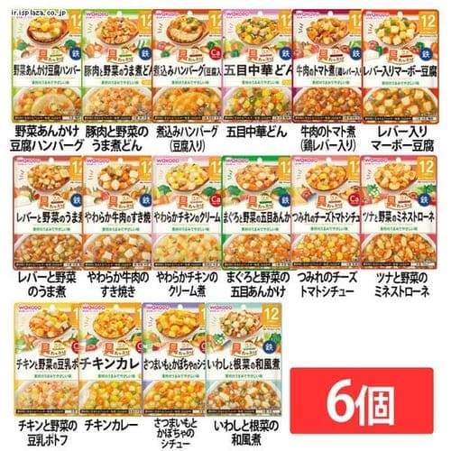 【倉庫】和光堂 【6個セット】具たっぷりグーグーキッチン 12か月頃から 野菜あんかけ豆腐ハンバーグ