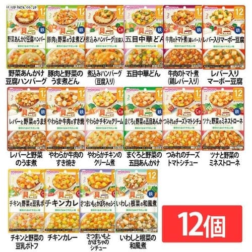 【倉庫】和光堂 【12個セット】具たっぷりグーグーキッチン 12か月頃から 野菜あんかけ豆腐ハンバーグ