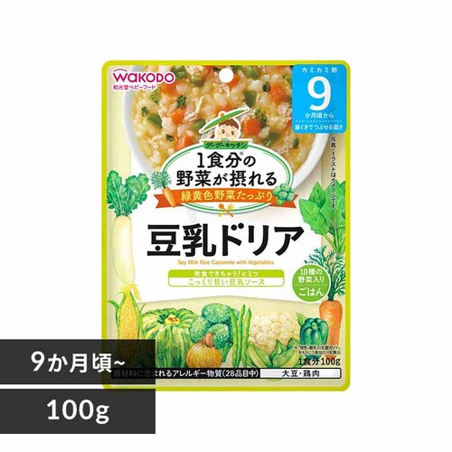 �a���� 1�H���̖�؂��ۂ��O�[�O�[�L�b�`�� 9���������� �����h���A�y�v���U�Z���N�g�z_0