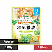 �a���� �y6�Z�b�g�z1�H���̖�؂��ۂ��O�[�O�[�L�b�`�� 9����������y�O�����s�z�y������s�z�y�����s�z