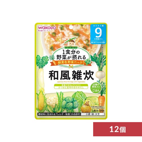 和光堂 【12個セット】1食分の野菜が摂れるグーグーキッチン 9か月頃から 鮭と根菜の炊き込みごはん【プラザセレクト】