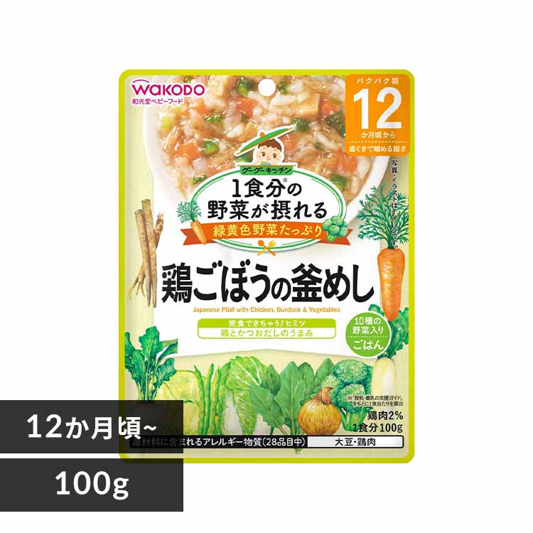 �ǉ����i�T���l�C��