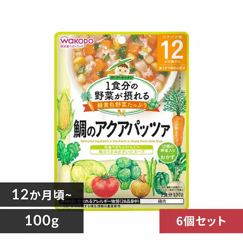 和光堂 【6個セット】1食分の野菜が摂れるグーグーキッチン 12か月頃から_0