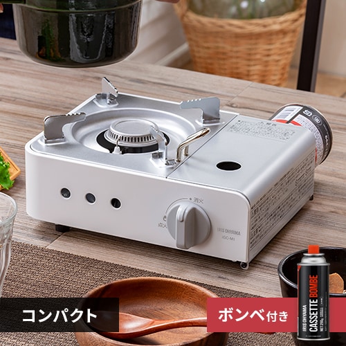 希少絶版！MADEinFrance キャンピングガス インスタフラム型ガスコンロ