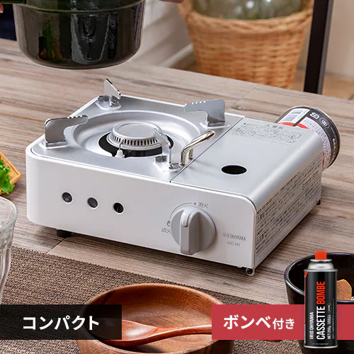 【ガスボンベ付き】カセットコンロ ミニ IGC-M1-W オフホワイト _0