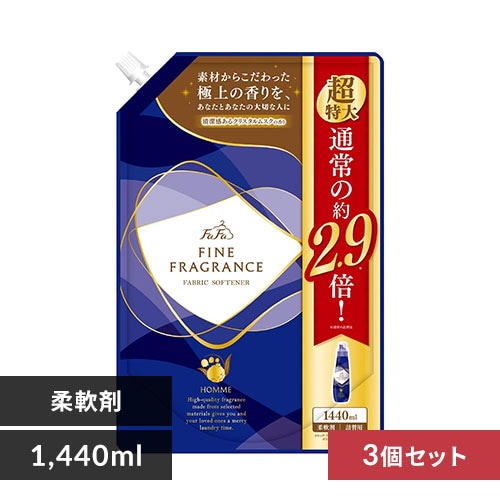 リオンさま専用　ファーファ ファインフレグランス オム 12本セット 楽天市場】送料無料 ファーファファインフレグランスシリーズ