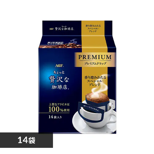 �ǉ����i�T���l�C��