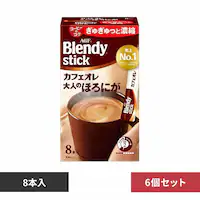 �y6�zAGF �u�u�����f�B�v �X�e�B�b�N ��l�̂ق�ɂ� 8�{