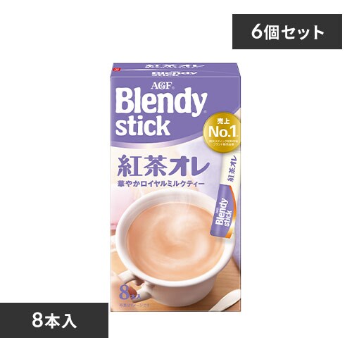 【6個】AGF 「ブレンディ」 スティック 紅茶オレ 8本_0
