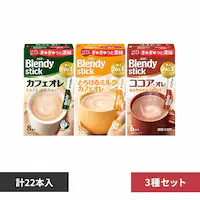 �y3���zAGF �u�u�����f�B�v�X�e�B�b�N �A�\�[�g �J�t�F�I���A�\�[�g 8�{