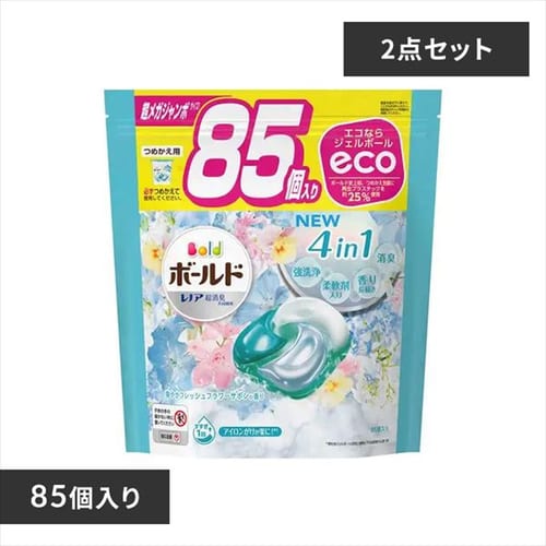 ボールド 85個 2個セット