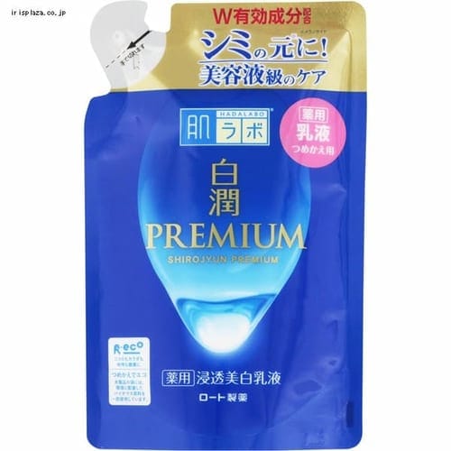 ＜アイリスプラザ＞ 肌ラボ 白潤プレミアム 薬用浸透美白乳液 詰替え用 140ml