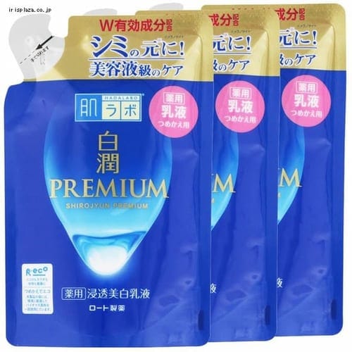 【3個セット】肌ラボ 白潤プレミアム 薬用浸透美白乳液 詰替え用 140ml