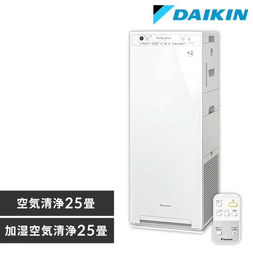 ダイキン 加湿 ストリーマ空気清浄機 ACK55W-W 2020年製-