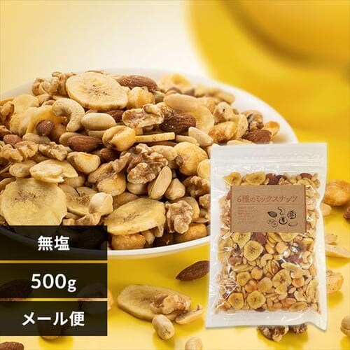 oii~bNXibc 6 500g_0