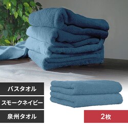 �y2���z �o�X�^�I�� �X���[�N�l�C�r�[ 