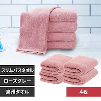 �y4���z �o�X�^�I�� ���[�Y�O���[