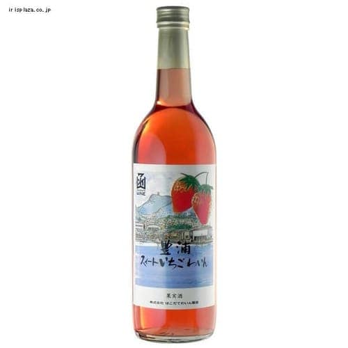 はこだてわいん はこだて 豊浦スイートいちごわいん 720ml 【時間指定不可】【代引不可】【同梱不可】 【直送】