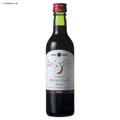 エーデルワイン 月のセレナーデ 赤 360ml 【時間指定不可】【代引不可】【同梱不可】 【直送】