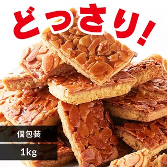 �y�����p�z�t�������^���ǂ�����1kg